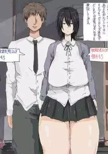 Maseneko! Chen-chan! 早熟貓貓!橙橙!
