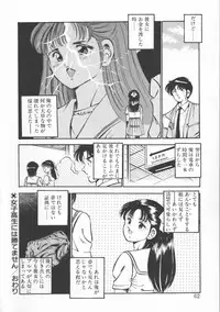 [Maakou] FLASH BACK