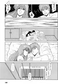 [Amamiya Jun] Puttsun Make Love Vol.6