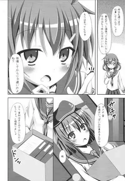 "Shire-kan Ecchi Shiyo?" "Shireikan to Nara Watashi mo..."