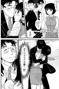 [Forgetmenot] Vanilla Bangaihen (Original)