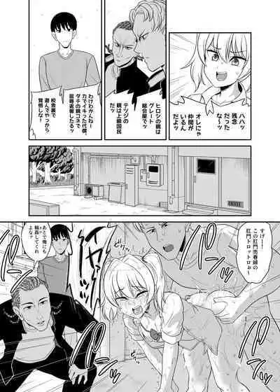 Nonke to Kami Kurai no IKIRI Tarou