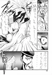 (C59) [SEMEDAIN G (Various)] SEMEDAIN G WORKS vol.13 - Ichizero (Various)