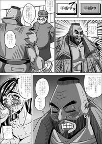 [Pyramid House (Muscleman)] Ryoujoku Choukyou Kabe Tifa (Final Fantasy VII)