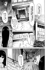 [Akatsuki Myuuto] Bishoujo Club Jou