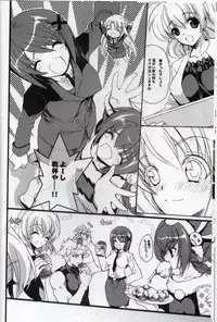 (C83) [Hanzai Tengoku (Hasei Agana)] Poetic Winter (Mahou Shoujo Lyrical Nanoha) [Incomplete]
