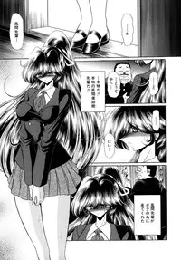 [Horikawa Gorou] Kakimawasareru Shoujo