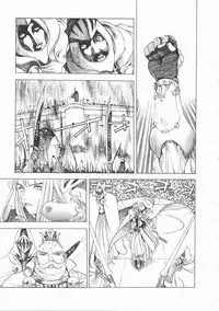 [Oh! Great] Engine Room