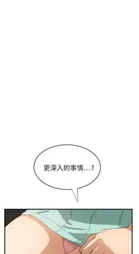 继母 1-8 Chinese