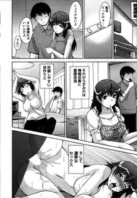 [zen9] Okusama Challenge - Challenge of Wife