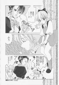 Hin-nyu v07 - Hin-nyu Gakku