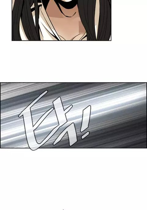 Take a Peek Ch.1-5