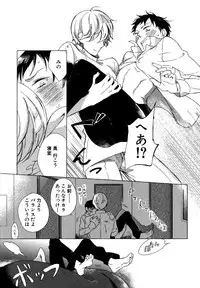 [Scarlet Beriko] Minori no Te