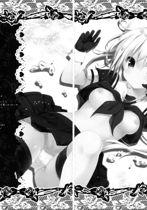 Ame mo Shitataru Ii Harusame {Hennojin}