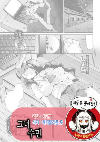 [小箱みみず] 風俗店の前で後輩にマゾバレして快楽責めされる話