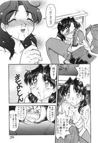 [Shimamoto Harumi] School Maze