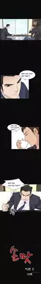 The Taste of Hands Ch.1-46 (English) (Ongoing)
