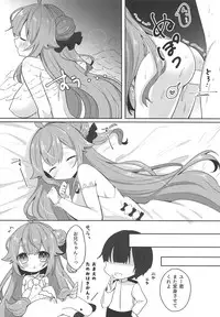 Unicorn Trick!