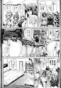 Girls forM Vol. 10
