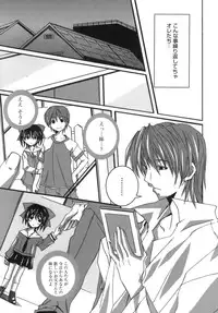 [PONPON] Start Up!