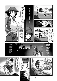 (C86) [Tsurimura (Histamine C)] Inma Kakusei