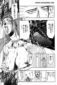 ANGEL Club 2001-01