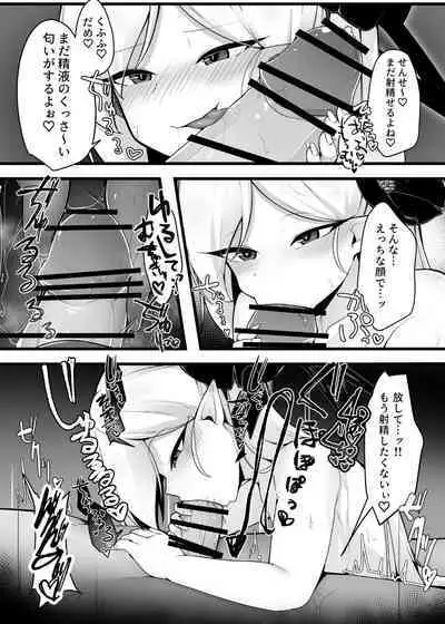 Mutsuki-chan to Tanoshiku Ikokka