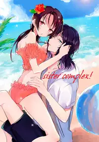 [Lucky Chocolate! (Shiyu)] BROTHER COMPLEX + SISTER COMPLEX (Touken Ranbu) [Digital]