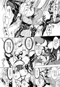 COMIC Mugen Tensei 2014-11