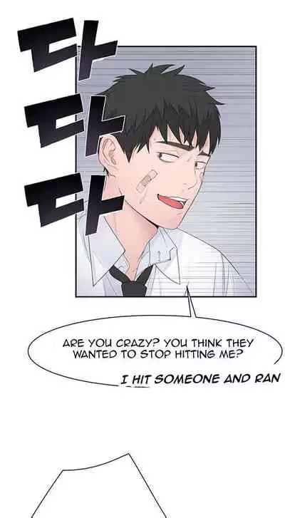 BETWEEN US Ch. 1-26
