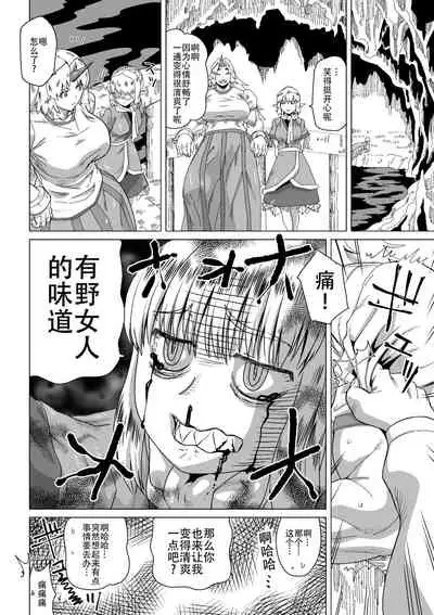 Kumayoke no Suzu
