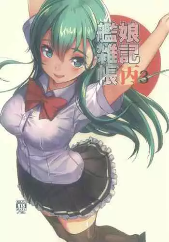 むっちりぽん!