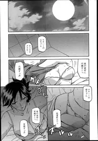[Sanbun Kyoden] Gekkakou no Ori Ch. 1-4