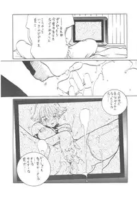 [NIRVANA] NIRVANA 3 (Various)