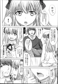 COMIC AUN 2014-02