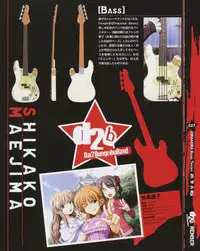 Kira Kira Visual Tracks