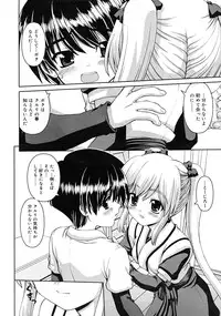 COMIC RiN 2008-02