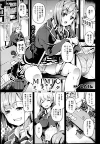 COMIC Unreal 2014-08 Vol.50