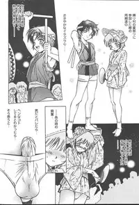 COMIC MUGA [2004-10] Vol. 14