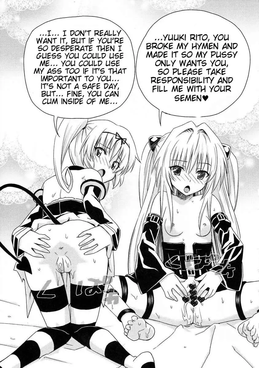 Harem Plan Complete - Little Sister Heaven