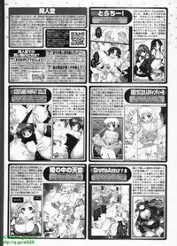 BugBug 2009-07 Vol. 179