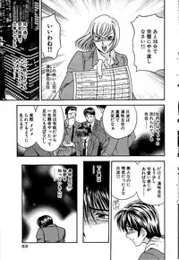 Comic Bazooka 2008-06