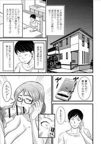 Dairi Haramase