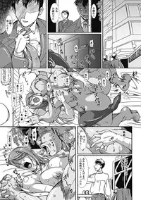 [Anthology] Hitozuma Anthology Comics Vol. 2 [Digital]