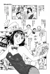 [Kimisaki Bunka (H-Magic)] Kyuuaiki