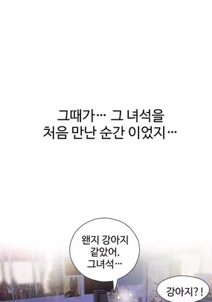 Tissue Thieves Ch.1-26