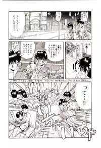 [Hirihori Harimoru] Ippai Aishite ne