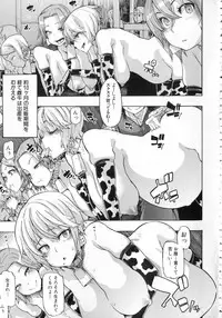 [ShindoL] Junai-Irregulars