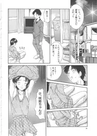 [Kinoshita Rei] Hiiku Gensouroku