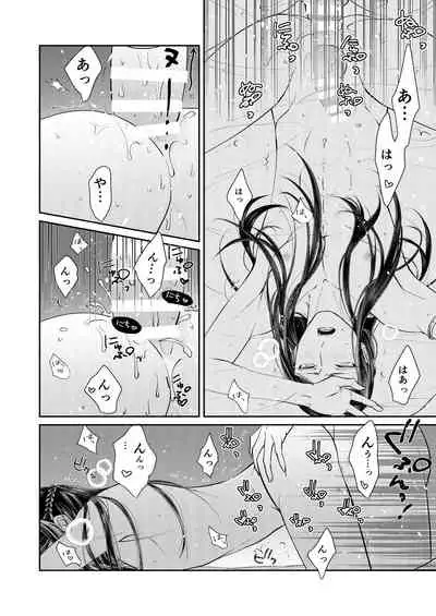 [Jigoku (Tengoku)] Ten x Batsu [Digital]